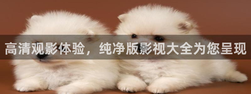 蓝莓tv视频：高清观影体验，纯净版影视大全为您呈现